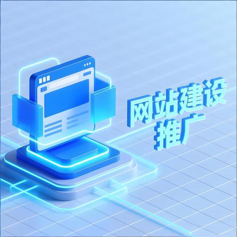 APP定制